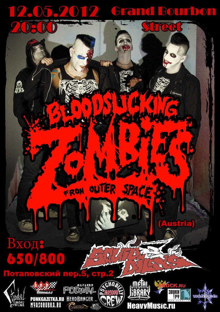 12.05 Bloodsucking Zombies From Outer Space в Москве